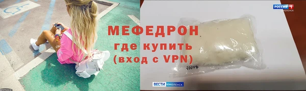 альфа пвп VHQ Белокуриха