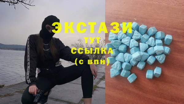 ECSTASY Балабаново