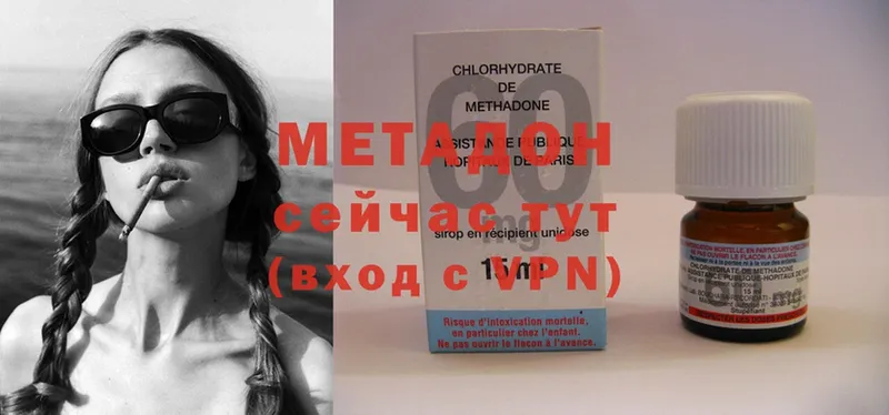 где продают наркотики  OMG как зайти  Метадон мёд  Луза 